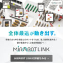 MIRABOT LINK