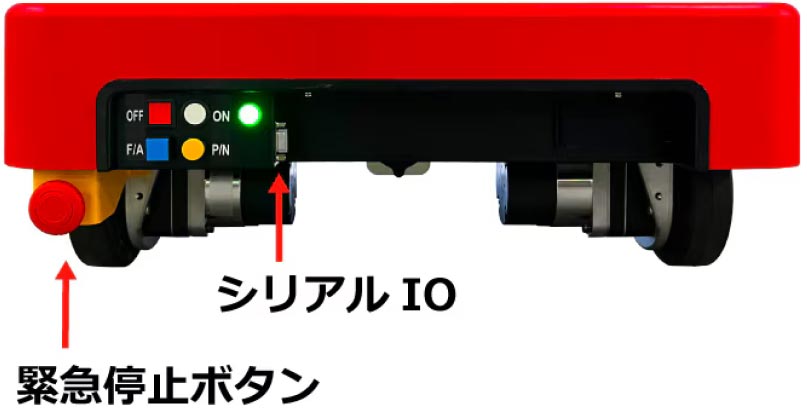 機体のバージョンアップ